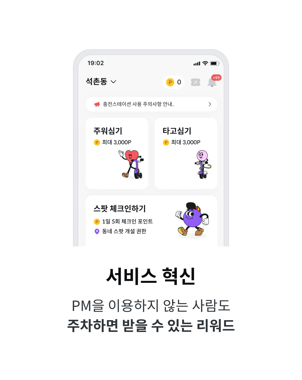 government_card_mobile